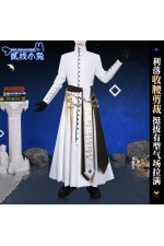 2XXT Cosplay Arknights Ambience Synesthesia 2026 Ulpianus Cosplay Costume